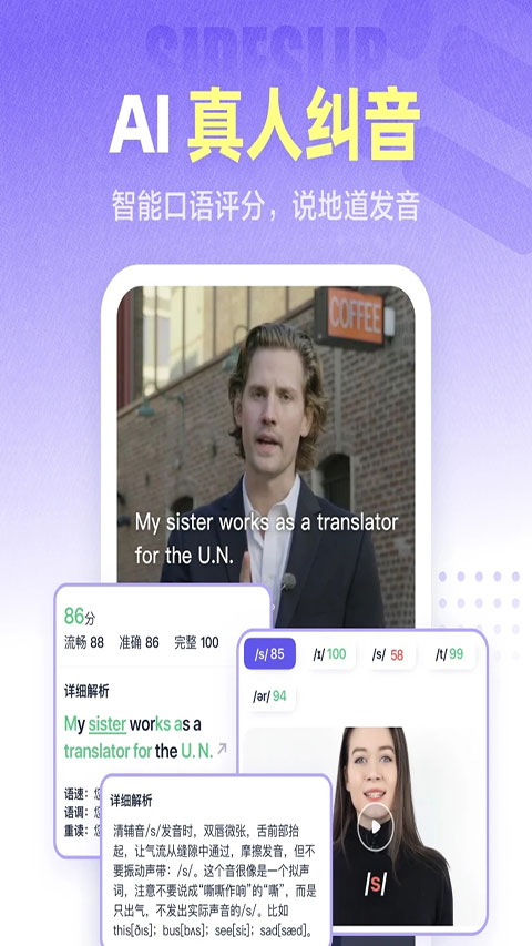 万词王安卓版app v3.11.1图