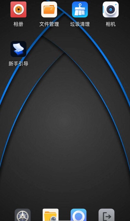 nb虚拟机软件 v1.0.1图