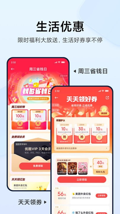 小米钱包app下载