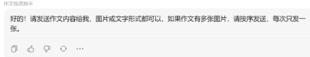豆包app下载安装