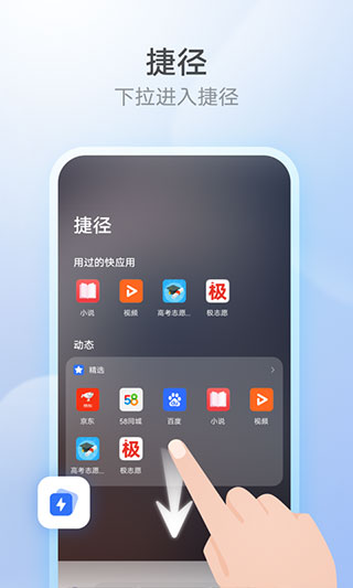 花瓣浏览器app v14.0.7.302图