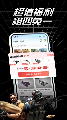 悠悠有品最新版 v5.26.1图