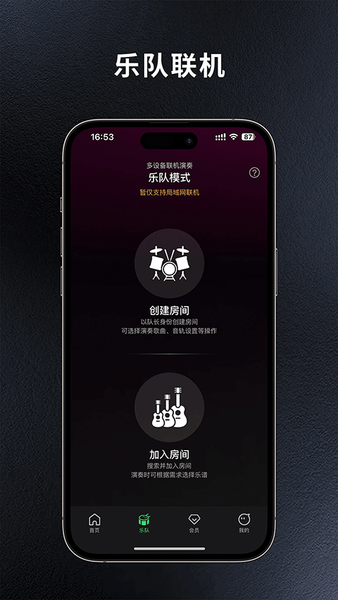 板凳音乐app手机版 v8.1.7图