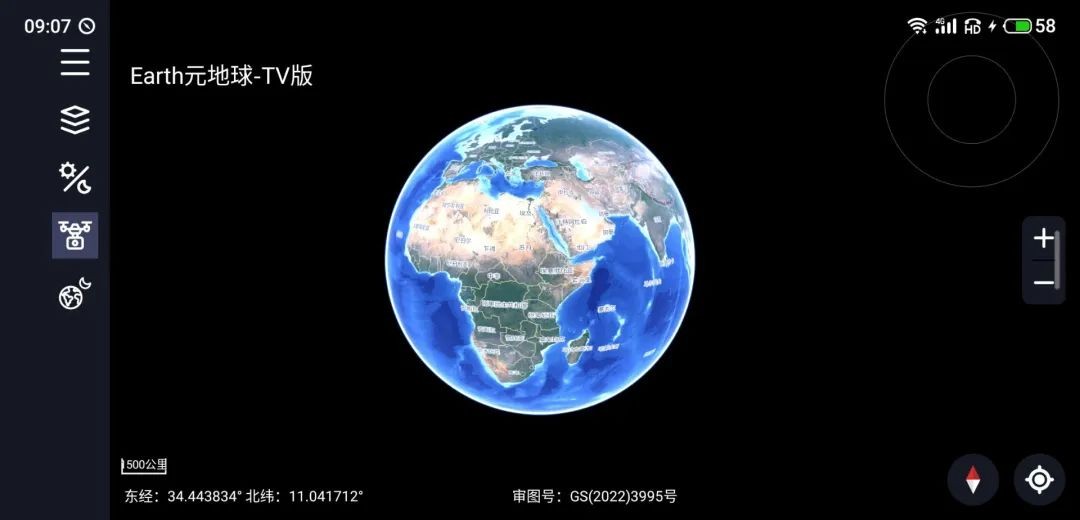 earth元地球tv版 v10.66.0.2图