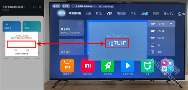 小米电视助手APP