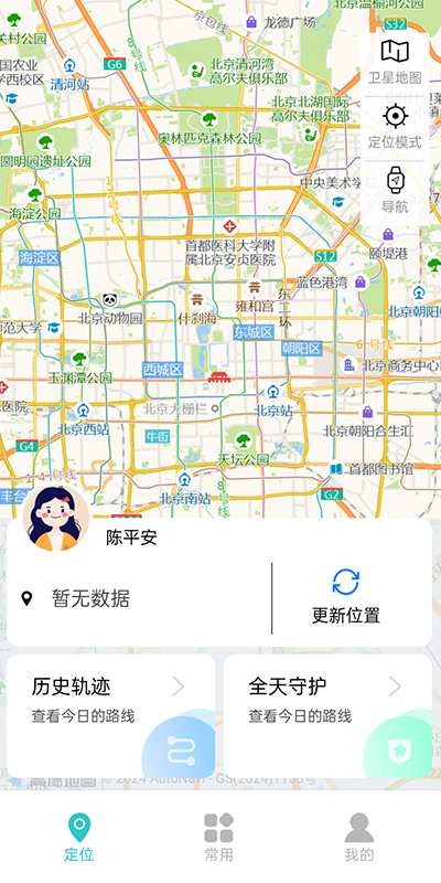 柚守护app v1.0.0图