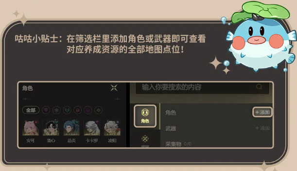 库街区app