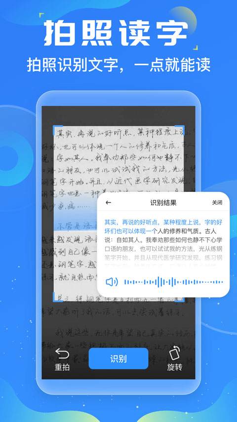 友友输入法app v1.3.3图
