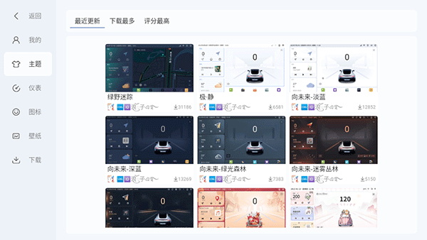 嘟嘟桌面pro最新版下载 v1.012013图