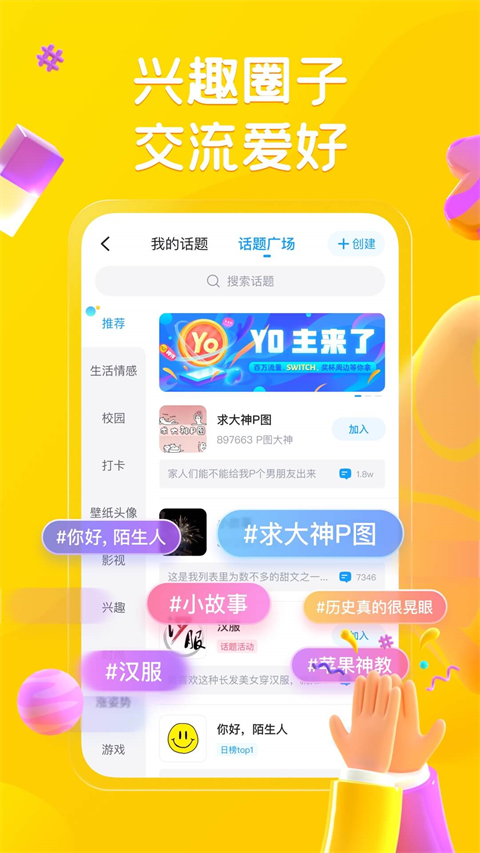 最右app官方版 v6.3.1图