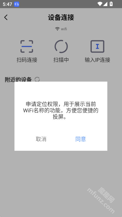 小米电视助手APP