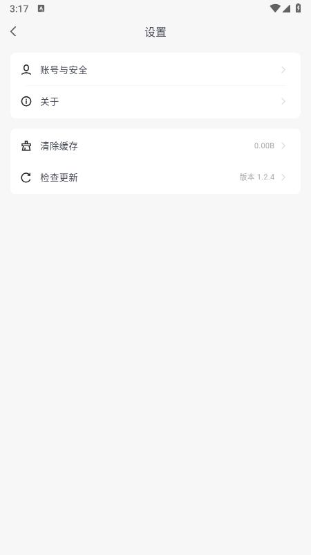 蓝奏云优享版下载图