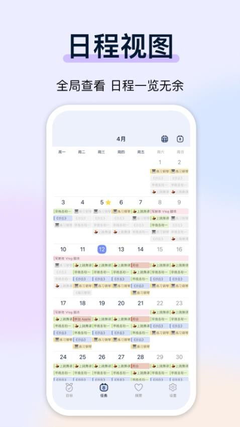 目标地图app v1.10.2图