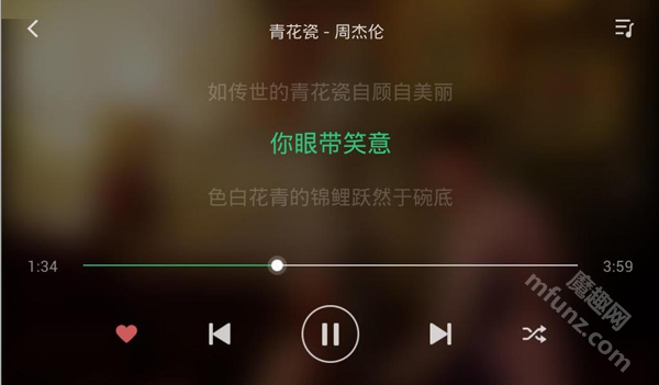 qq音乐车机