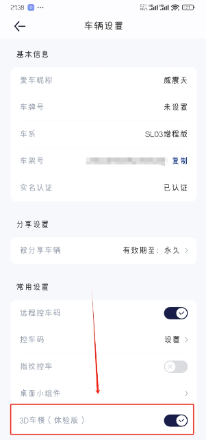 深蓝汽车
