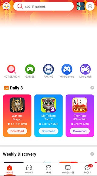 9Apps最新版 v4.1.8.0图