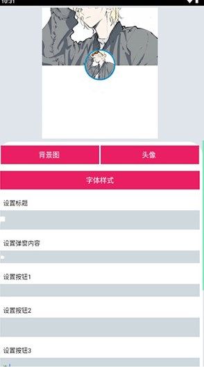 Smali助手 v5.8汉化版图