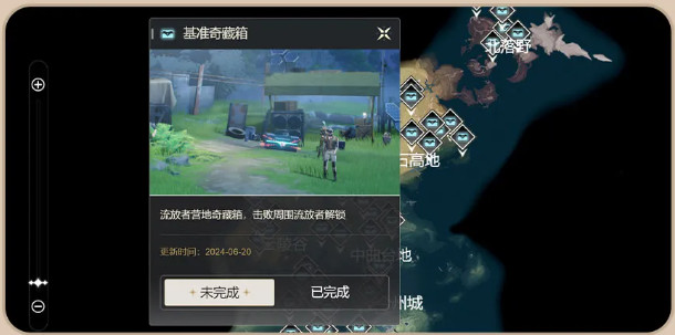 库街区app