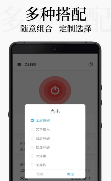 DB翻译器