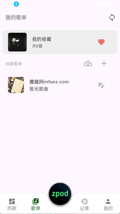 zpod音乐app v2.0.4图
