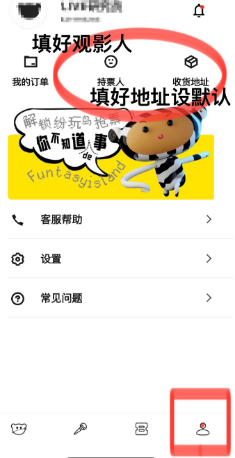 纷玩岛
