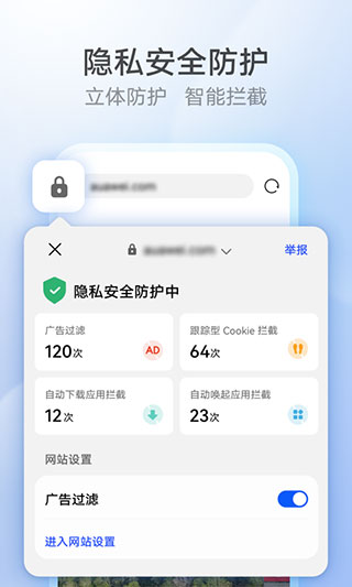 花瓣浏览器app v14.0.7.302图