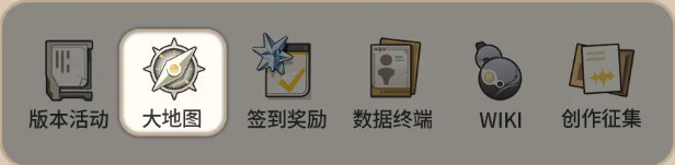 库街区app