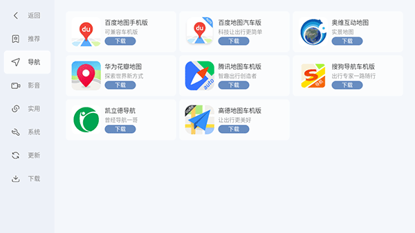 嘟嘟桌面pro最新版下载 v1.012013图