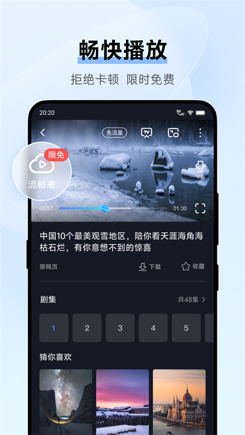 vivo浏览器手机版app v14.0.2.311图