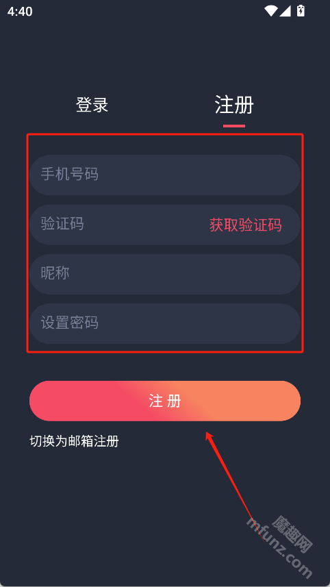 动漫共和国手机版