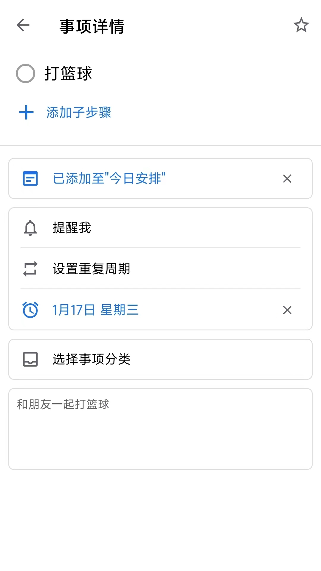奇妙应用app下载 v1.2.7图