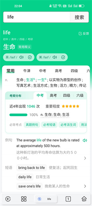雨见浏览器app v7.7.1.2图