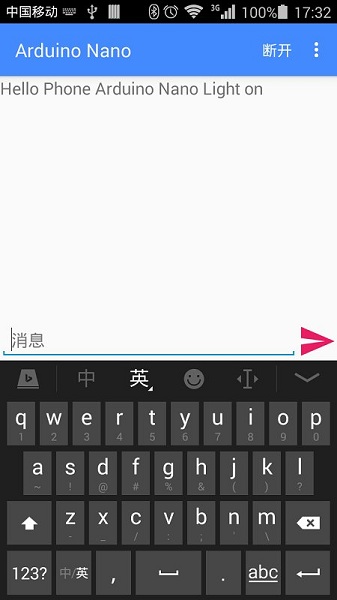 蓝牙串口助手 v1.4.1图