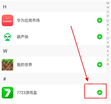 小X分身国际版