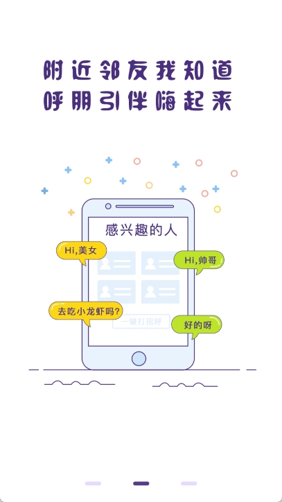 冒泡社区游戏大厅app v12.00图