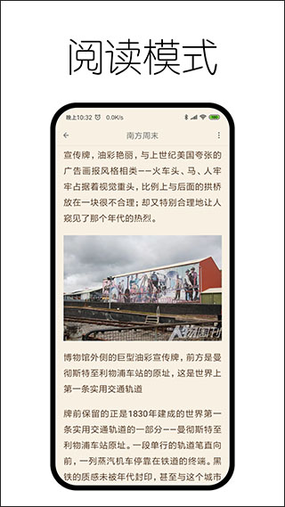 神奇浏览器下载 v0.9.8.4图