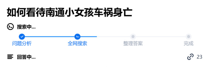 秘塔ai搜索引擎下载
