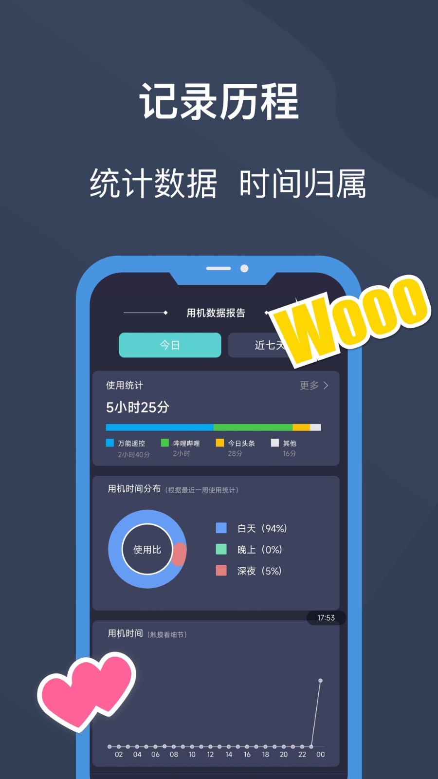 锁机宝app v24.11.01图