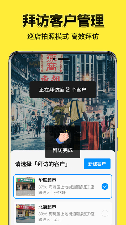 今日水印相机最新版 vv3.0.196.2图