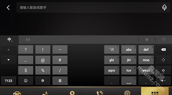 qq音乐车机
