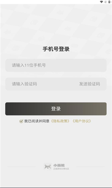 小画熊app v1.0.2图