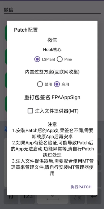 FPA虚拟框架 v0.3图