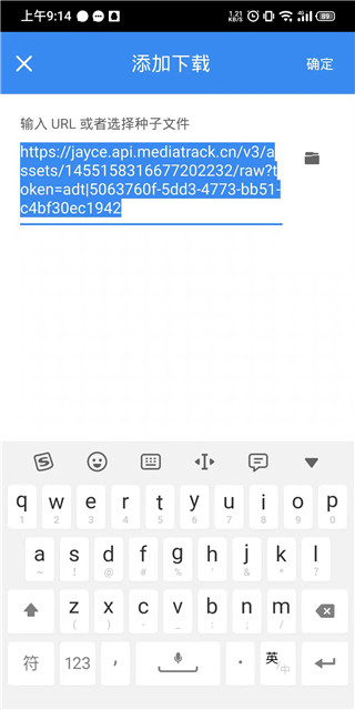 FDM v6.24.0.5818图