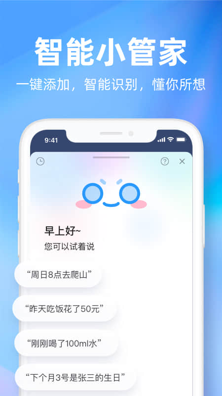 时光序app v4.15.3图