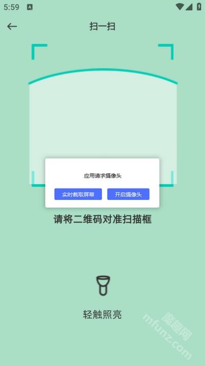 OnWearPro app