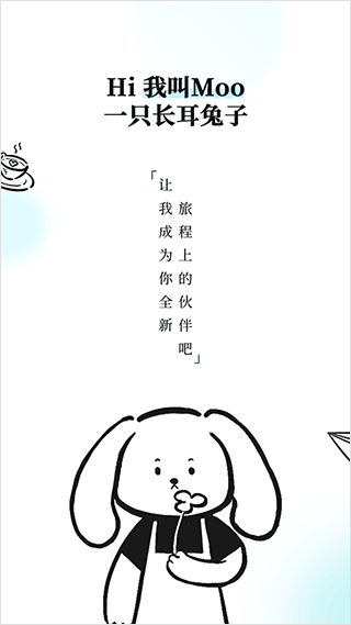Moo日记app图