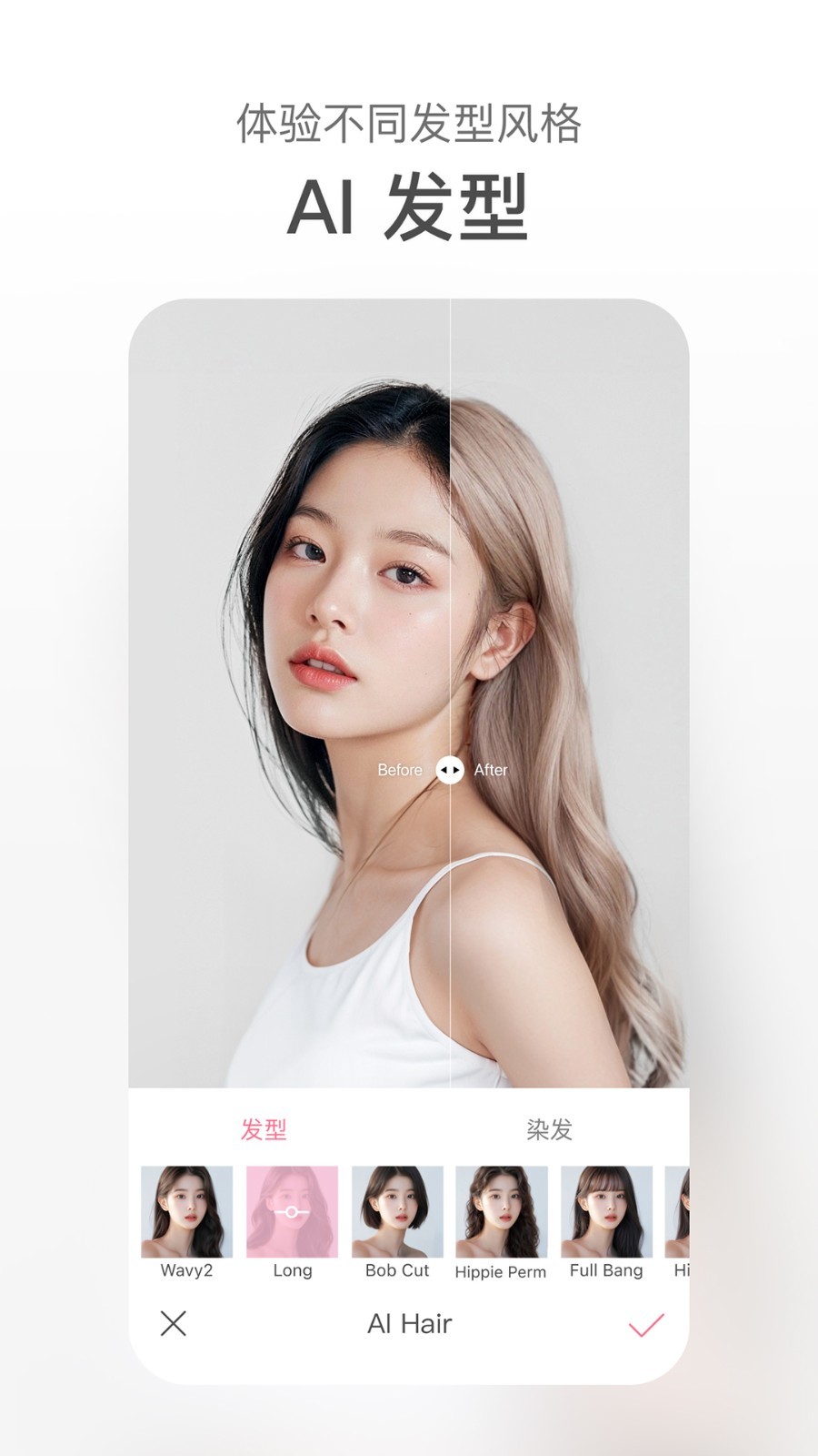 甜盐相机软件 v8.3.1图