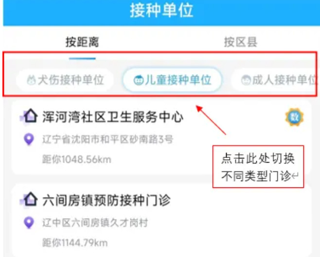 金苗宝app