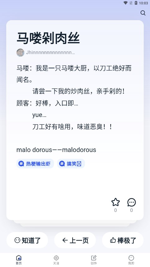 好奇时刻app v1.4.4图
