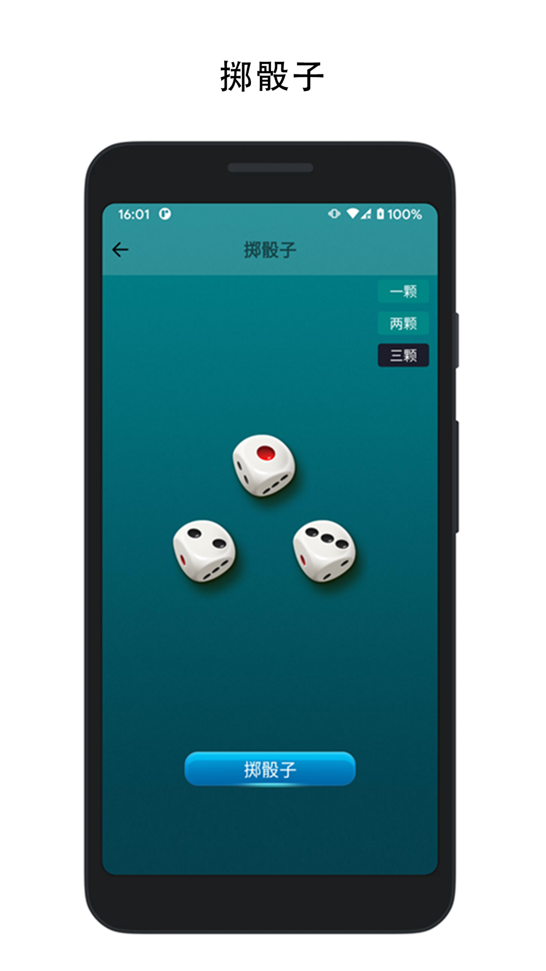 决定喵app v1.9.2图
